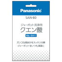 【5/1限定 エントリーで最大P5倍】パ