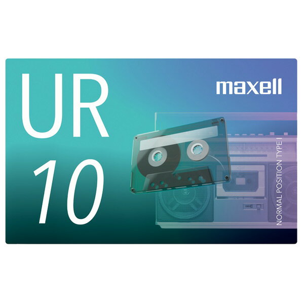 マクセル 録音用カセットテープ 10分 1巻 URシリーズ UR-10N [UR10N]【JJSP】【MAAP】