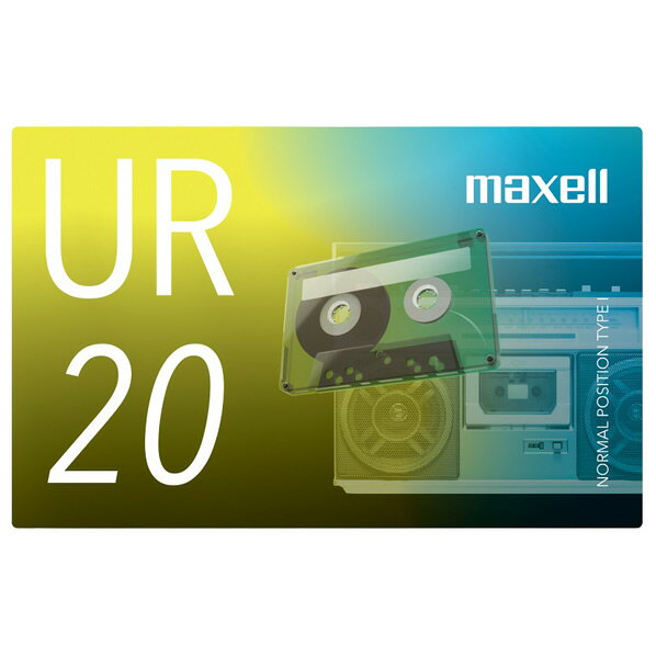 マクセル 録音用カセットテープ 20分 1巻 URシリーズ UR-20N [UR20N]【JJSP】【MYMP】