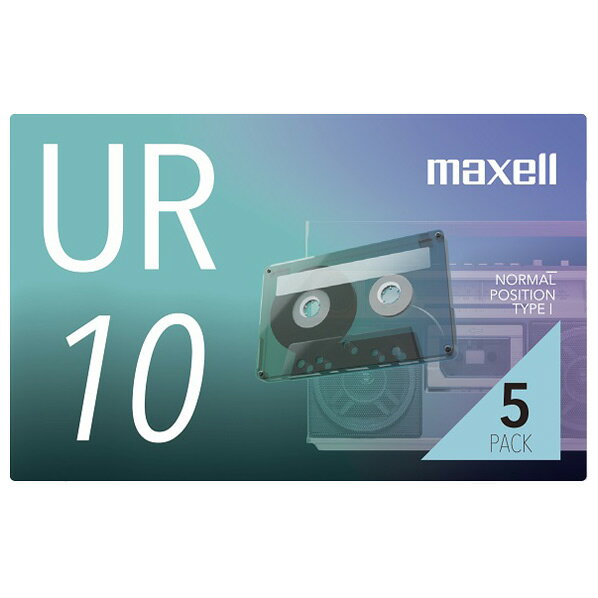 マクセル 録音用カセットテープ 10分 5巻 URシリーズ UR-10N 5P [UR10N5P]【JJSP】【MAAP】