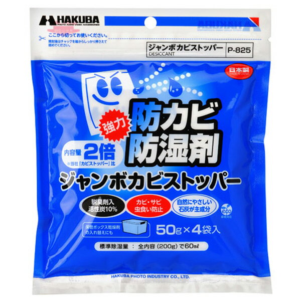 ϥ ܥӥȥåѡ Хܥӥȥĥѡ ϥ [P825]JLMP