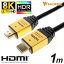 ۡå HDMI֥ 1m  HDM10-881GD [HDM10881GD]AMUP