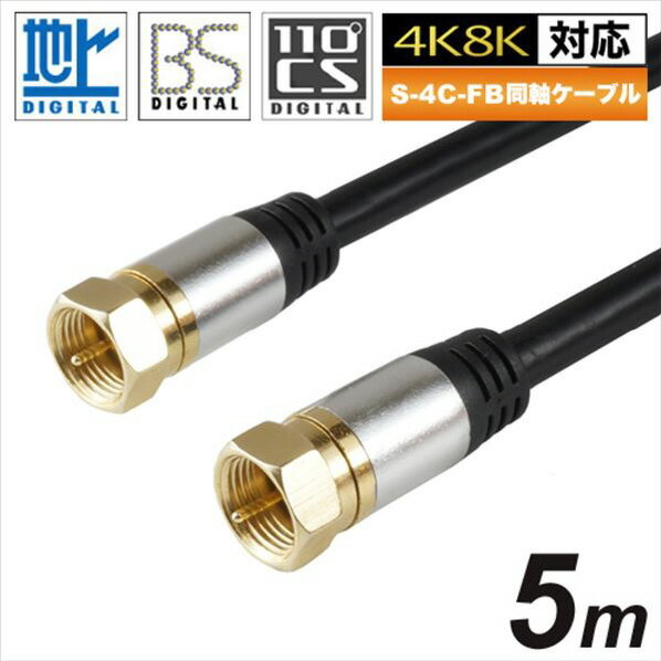 ۡå ƥʥ֥ 5m ֥å AC50-376BK [AC50376BK]