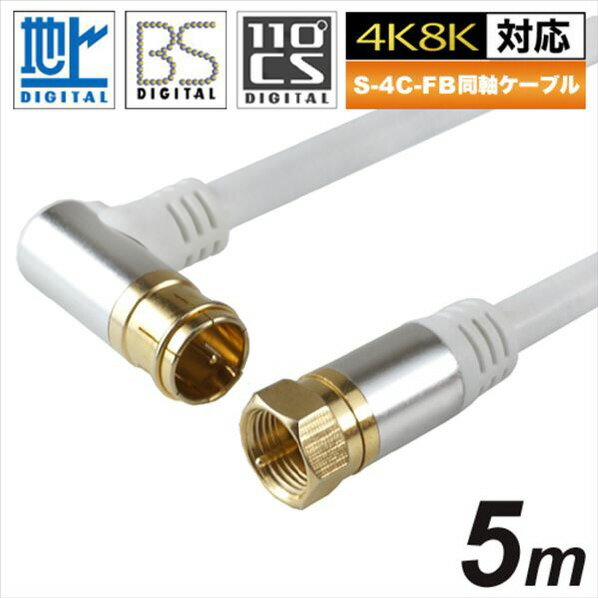 ۡå ƥʥ֥ 5m ۥ磻 AC50-383WH [AC50383WH]