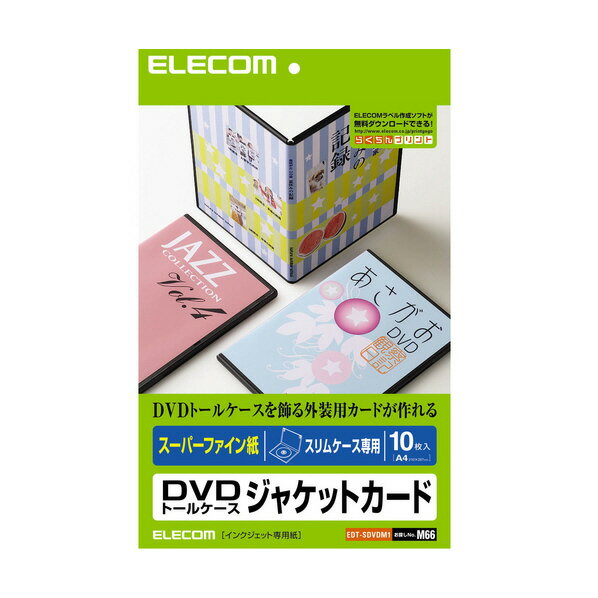 쥳 DVD꡼ EDT-SDVDM1 [EDTSDVDM1]