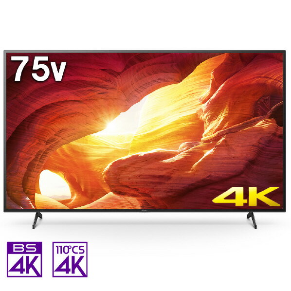 SONY 75V^4K`[i[4KΉter BRAVIA X8000HV[Y ubN KJ-75X8000H [KJ75X8000H] RNH 