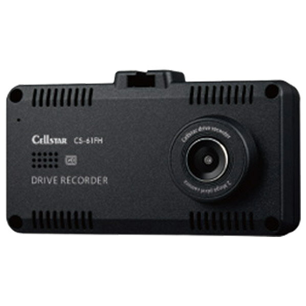 セルスター ドライブレコーダー CS-61FH [CS61FH]【RNH】