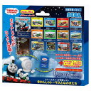 セガトイズ ドリームスイッチ専用ソフト きかんしゃトーマスと...