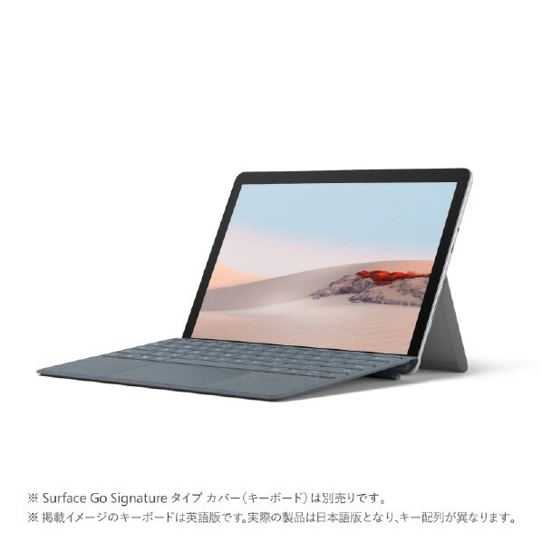 マイクロソフトSurfaceGo2(P/4GB/64GB)プラチナSTV-00012 STV00012 RNH