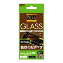 【6/1限定 エントリーで最大P5倍】レイアウト iPhone SE(第2世代)/8/7/6s/6用ガラスフィルム 防埃 3D 10H 全面保護 反射防止 ソフ...