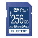 エレコム SDXCメモリカード(UHS-I 対応・256GB) MF-FS256GU13V3R [MFFS256GU13V3R]【AMUP】