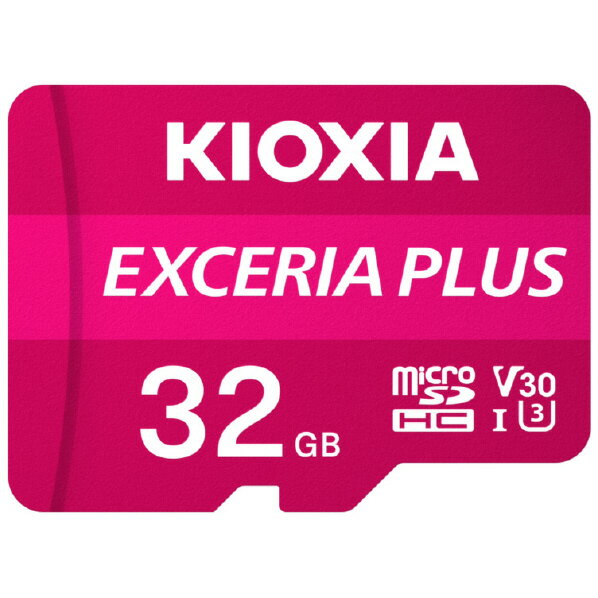 KIOXIA microSDHC UHS-Iメモリカード(32GB) EXCERIA PLUS KMUH-A032G 