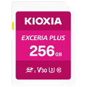 KIOXIA SDXC UHS-IJ[h(256GB) EXCERIA PLUS KSDH-A256G [KSDHA256G]