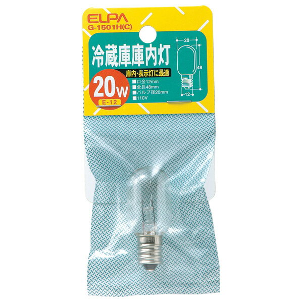 エルパ 冷蔵庫庫内灯 E12口金 20W クリア 1個入り G-1501H(C) [G1501HC]