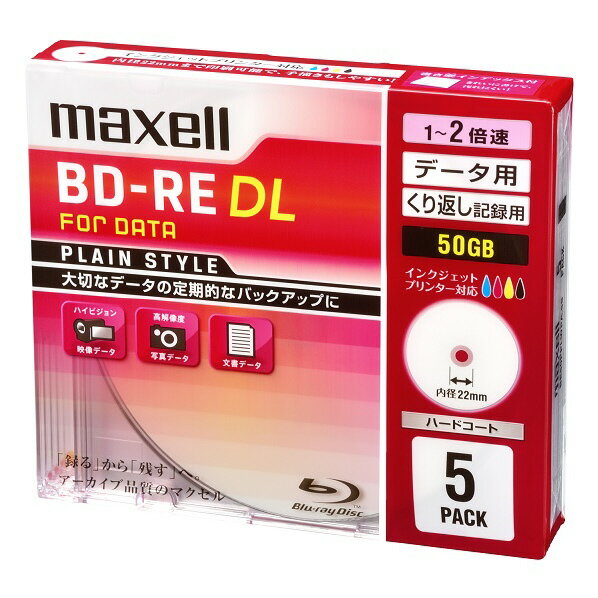 マクセル データ用BD-RE DL 50GB 1-2倍速対応 インクジェットプリンター対応 5枚入り ホワイトレーベル BE50PPLWPA.5S [BE50PPLWPA5S]