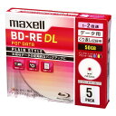 【5/1限定 エントリーで更にポイントUP!】マクセル データ用BD-RE DL 50GB 1-2倍速対応 インクジェットプリンター対応 5枚入り ホワイトレー...