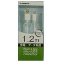 dqH microUSB [dEP[u Xg[g^Cv 1D2m zCg KH59SST12W [KH59SST12W]yAMUPz