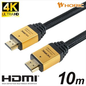 ۡݥå ϥԡHDMI֥(10m) HDM100-463GD [HDM100463GD]