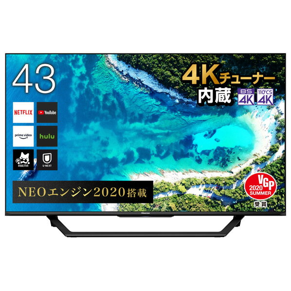 ハイセンス 43V型4Kチューナー内蔵4K対応液晶テレビ U7Fシリーズ 43U7F [43U7F]