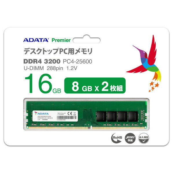 ADATA デスクトップPC用メモリ(8GB×2枚組) AD4U320038G22-D AD4U320038G22D