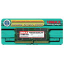 【マラソン期間中各種エントリーでポイントUP】UMAX ノートパソコン用メモリー(8GB) SO-DIMM DDR4 2666 8GB JEDEC UM-SODDR4S-2666-8G UMSODDR4S26668G