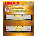 UMAX デスクトップ用メモリー(16GB×2) DUAL CHANEL 16GB X2 32GB DDR4 3000 PC4-24000 288PIN DIMM UM-DDR4D-3000-32GBHS UMDDR4D300032GBHS 【AMUP】