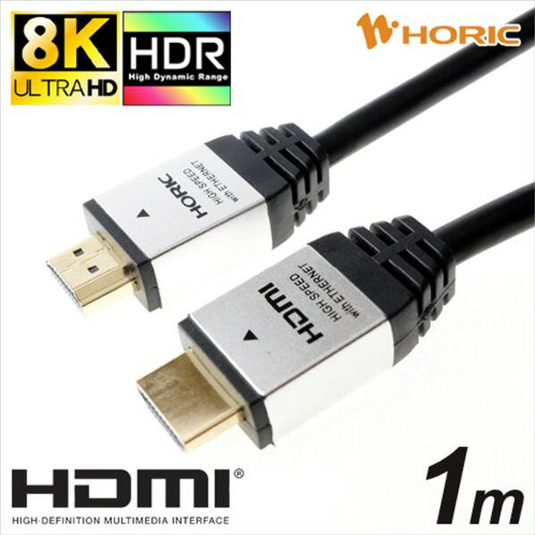 z[bN HDMIP[u 1m Vo[ HDM10-882SV [HDM10882SV]