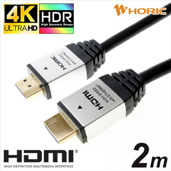 ۡݥå HDMI֥(2m) С HDM20-884SV [HDM20884SV]