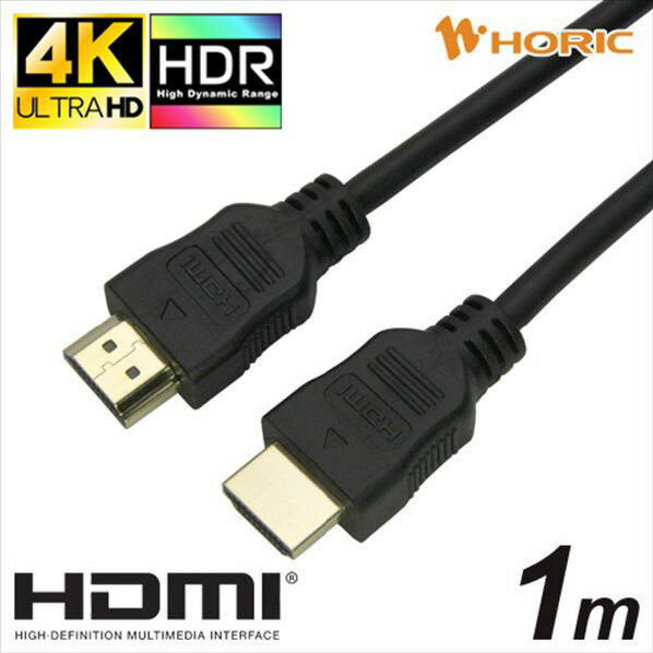 z[bN HDMIP[u 1m vX`bN[h^Cv ubN HDM10-064BK [HDM10064BK]