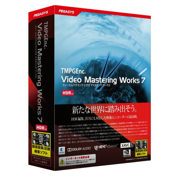 ペガシス TMPGEnc Video Mastering Works 7 TMPGENCVIDEOMASTERWORKS7 