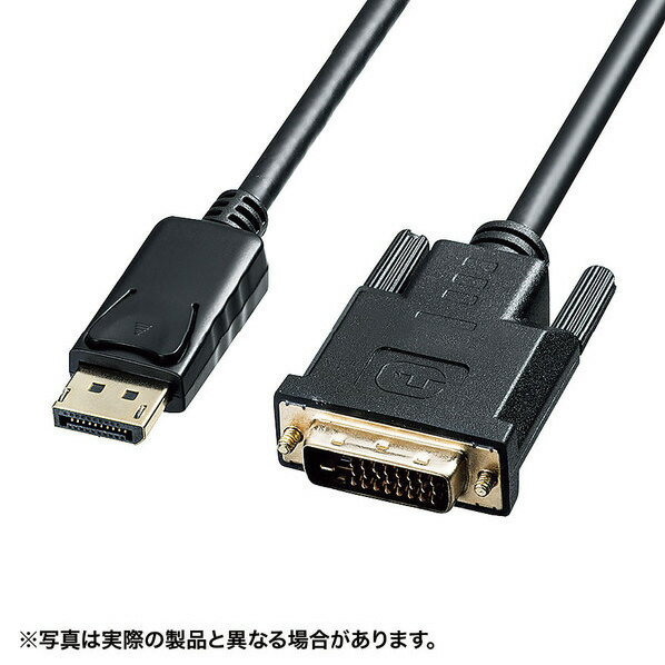 サンワサプライ DisplayPort-DVI変換ケーブル(2m) ブラック KC-DPDVA20 [KCDPDVA20]