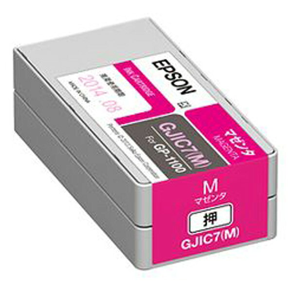 エプソン インクカートリッジ マゼンダ GJIC7M [GJIC7M]