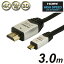 ۡå HDMIޥ֥(30m) С HDM30-041MCS [HDM30041MCS]NBMP