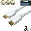 ۡå HDMI֥ ץ饹å⡼ɥ 3m ۥ磻 HDM30-006WH [HDM30006WH]DKSP