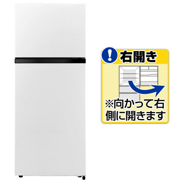 ハイセンス 右開き 120L2ドアノンフロン冷蔵庫オリジナルホワイトHR-B1202 HRB1202 RNH ARMP