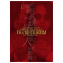 ポニーキャニオン GLAY ARENA TOUR 2019-2020 DEMOCRACY 25TH HOTEL GLAY THE SUITE ROOM in YOKOHAMA ARENA [通常盤] 【DVD】 PCBE-54849 [PCBE54849]