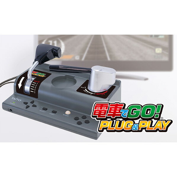 【予約特典付き】タイトー 電車でGO! PLUG&PLAY DENGOPP [DENGOPP]