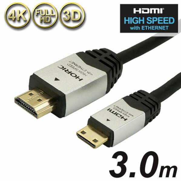 z[bN HDMI~jP[u 3m Vo[ HDM30-016MNS [HDM30016MNS]