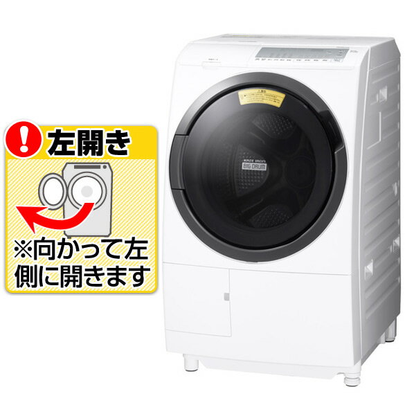 メーカーが日立の安い 激安のドラム式洗濯機 1個あたりの通販最安価格 96商品 メーカーが日立の安い 激安のドラム式洗濯機 1個あたりの通販最安価格 96商品