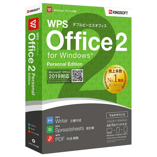 󥰥ե WPS Office 2 Personal Edition DVD-ROMǡ WPSOFFICE2PERSONALWD [WPSOFFICE2PERSONALWD]