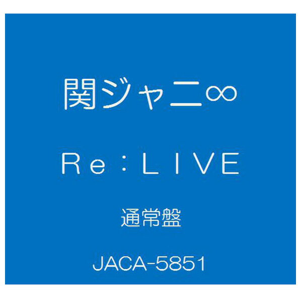 ソニーミュージック 関ジャニ∞ / Re：LIVE [通常盤] 【CD】 JACA-5851 [JACA5851]