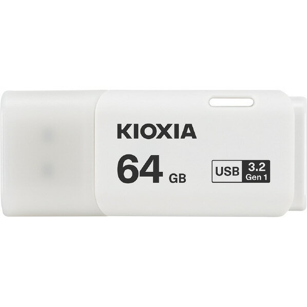 KIOXIA USBフラッシュメモリ(64GB) TransMemory U301 KUC-3A064GW [KUC3A064GW]