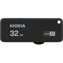 KIOXIA USBtbV(32GB) TransMemory U365 KUS-3A032GK [KUS3A032GK]