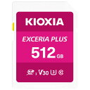 KIOXIA SDHC/SDXC UHS-IJ[h(512GB) EXCERIA PLUS KSDH-A512G [KSDHA512G]