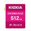 【5/1限定 エントリーで最大P5倍】KIOXIA SDHC/SDXC UHS-Iメモリカード(512GB) EXCERIA PLUS KSDH-A512G [KSDHA512G]