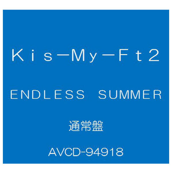 エイベックス Kis-My-Ft2 / ENDLESS SUMMER [通常盤] 【CD】 AVCD-94918 [AVCD94918]