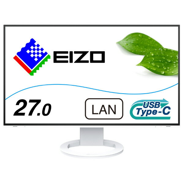 EIZO 27型液晶ディスプレイ FlexScan ホワイト EV2795-WT [EV2795WT]【RNH】