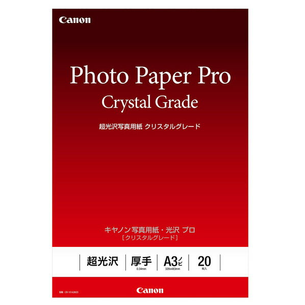 キヤノン インクジェット用紙 (A3ノビ) CR-101A3N20 [CR101A3N20]【OCBP】