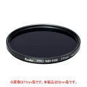 ケンコー 減光用フィルター 52mm 52SPROND100 [52SPROND100]