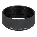 [ケンコー レンズメタルフード(55mm) LMH5558BK [LMH5558BK]] の商品説明●標準レンズ(35mm判換算で50mm)に対応するメタルフードです。●フードを連結すれば、より長い望遠レンズにも対応します。●フードの先端部にもネジがあるので、ひとまわり大きいフィルターやレンズキャップを装着することができます。●内側に遮光溝を施し、フードとしての性能を高めています。●※画像はLMH4952BKのものです。[ケンコー レンズメタルフード(55mm) LMH5558BK [LMH5558BK]]のスペック●レンズ取付部ネジ径:55mm●フード先端部ネジ径:58mm●フード長さ:23mm○返品不可対象商品